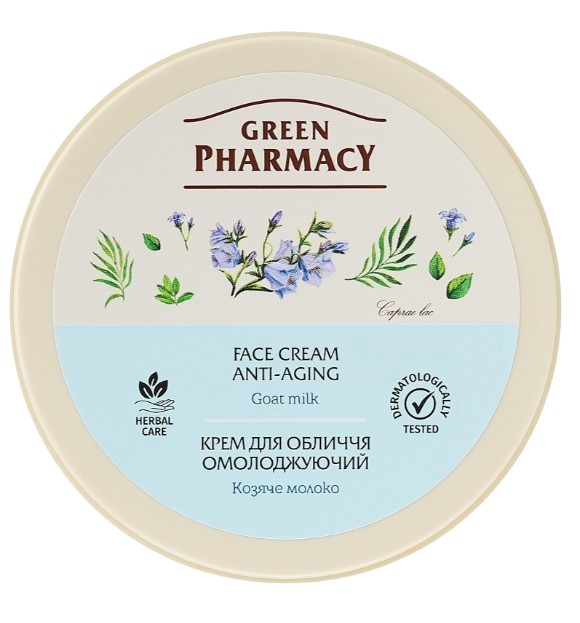 Крем для лица Green Pharmacy козье молоко 200 мл (4823015907685) - Фото 1