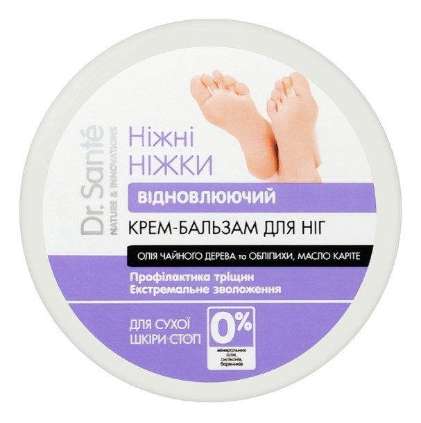 Крем для ніг Dr. Sante відновлюючий 100 мл (4823015930478) - Фото 1