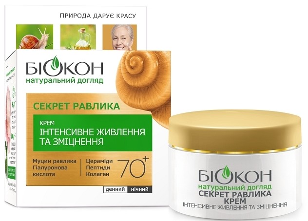 Крем для лица Біокон Натуральный уход 70+ 50 мл (4823110303757) - Фото 1