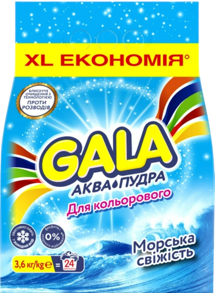 Пральний порошок Gala Аква-Пудра для кольорових речей Морська свiжiсть 3,6кг - Фото 1