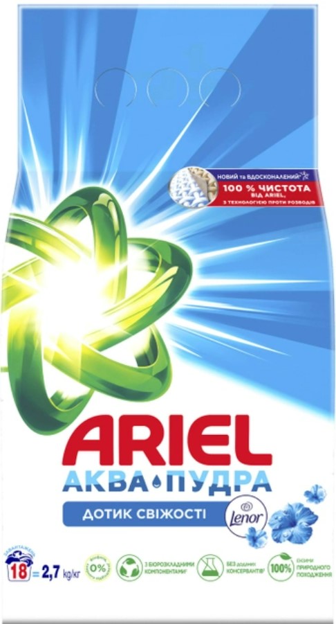 Стиральный порошок Ariel Аква-Пудра Прикосновение свежести Lenor 2,7 кг - Фото 1