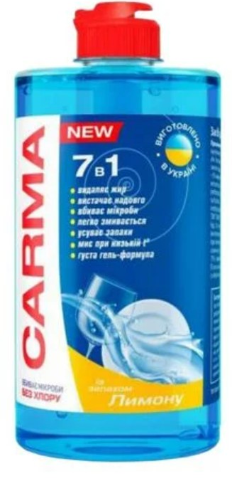 Засіб для ручного миття посуду Carma Лимон 500 мл (4823098413905) - Фото 1