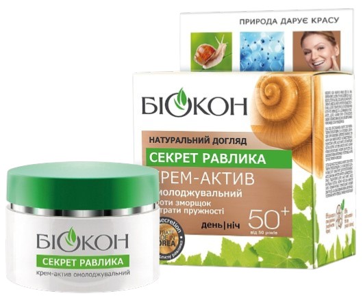 Крем для лица Біокон Натуральный уход 50+ 50 мл (4823110300367) - Фото 1