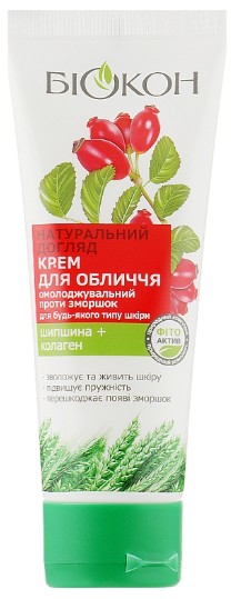 Крем для лица Біокон Омолаживающий против морщин 75 мл (4820160035553) - Фото 1