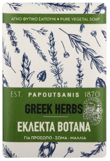 Тверде мило Papoutsanis Greek Herbs 150 г (PPSSGH150)