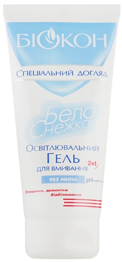 Гель для умывания Біокон Белоснежка 2в1 осветляющий 160 мл (4820008316318) - Фото 1