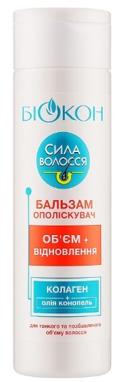 Бальзам для волосся Біокон Об'єм + відновлення 205 мл (4823110303320) - Фото 1
