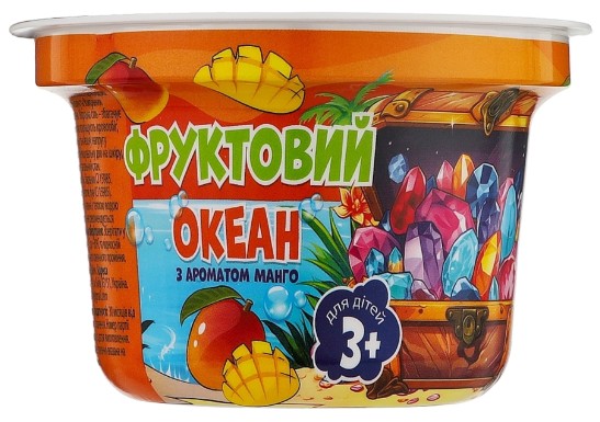 Сіль для ванни Rainbow Фруктовий океан 200 г (4820240940951) - Фото 1