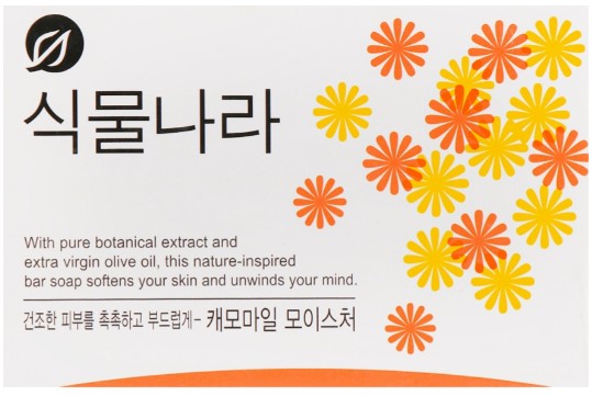 Твердое мыло Lion с экстрактом ромашки 100 г (8806325634669) - Фото 1