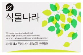 Твердое мыло Lion кипарис 100 г (8806325634652) - Фото 1