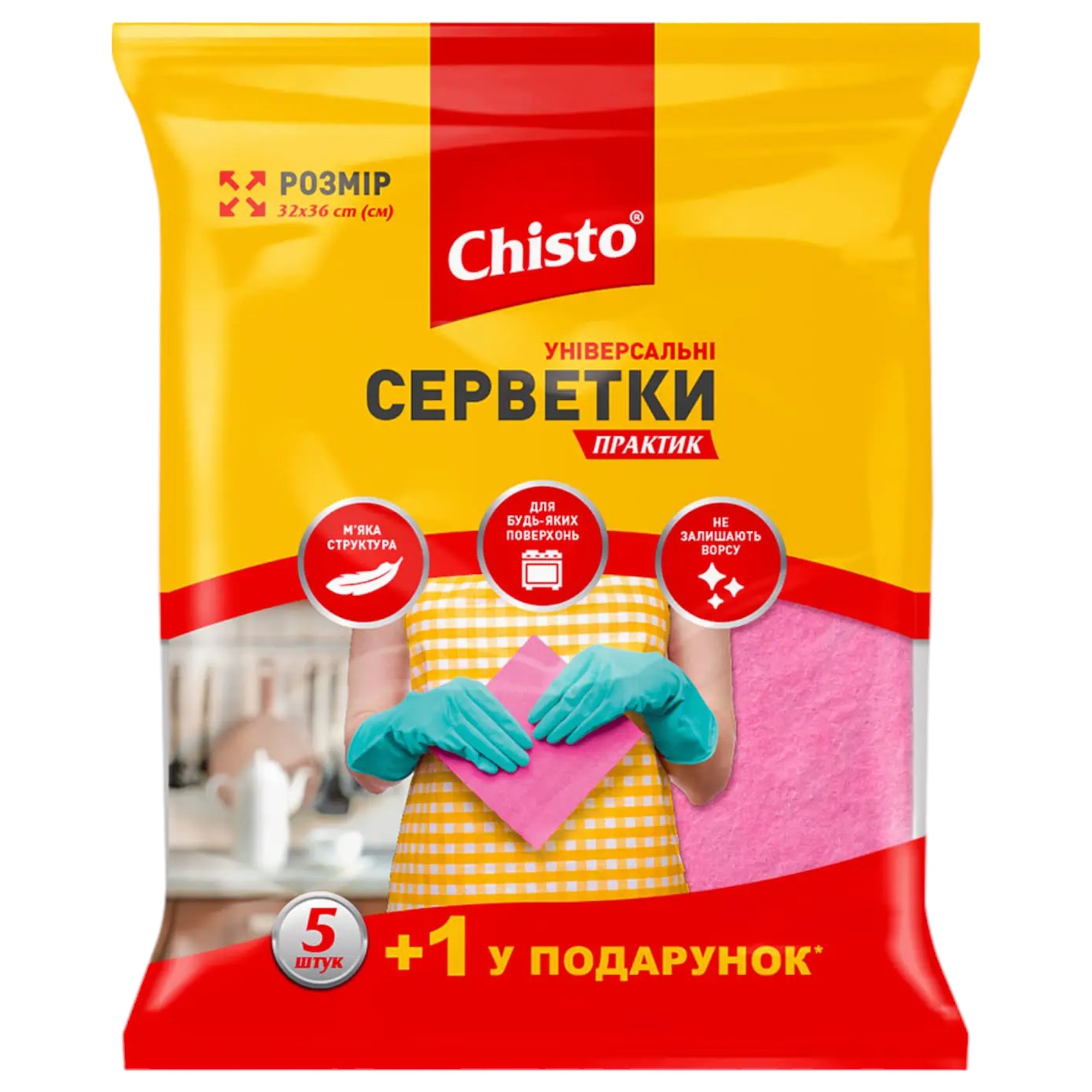 Серветка побутова Chisto універсальні ПРАКТИК 5+1 шт. (4823098407911) - Фото 1