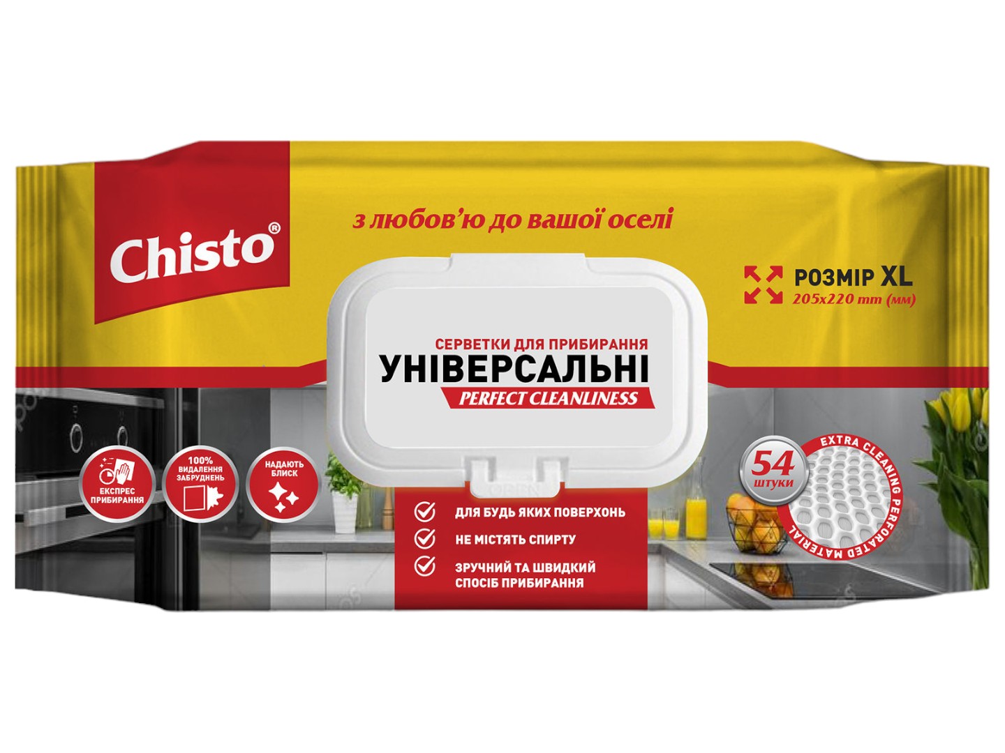 Салфетка бытовая Chisto 54 шт. (4823098412373) - Фото 1