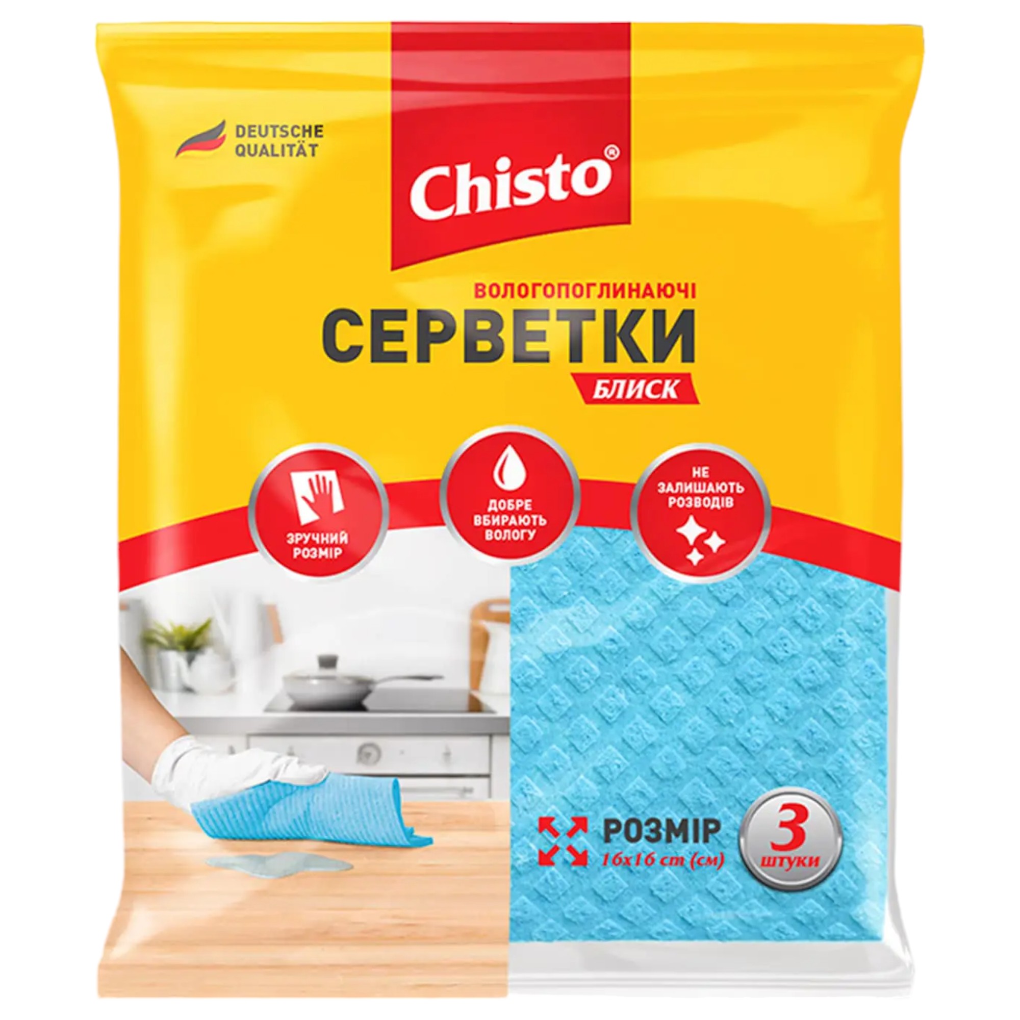 Салфетка бытовая Chisto влаговпитывающие БЛЕСК 3 шт. (4820164151129) - Фото 1