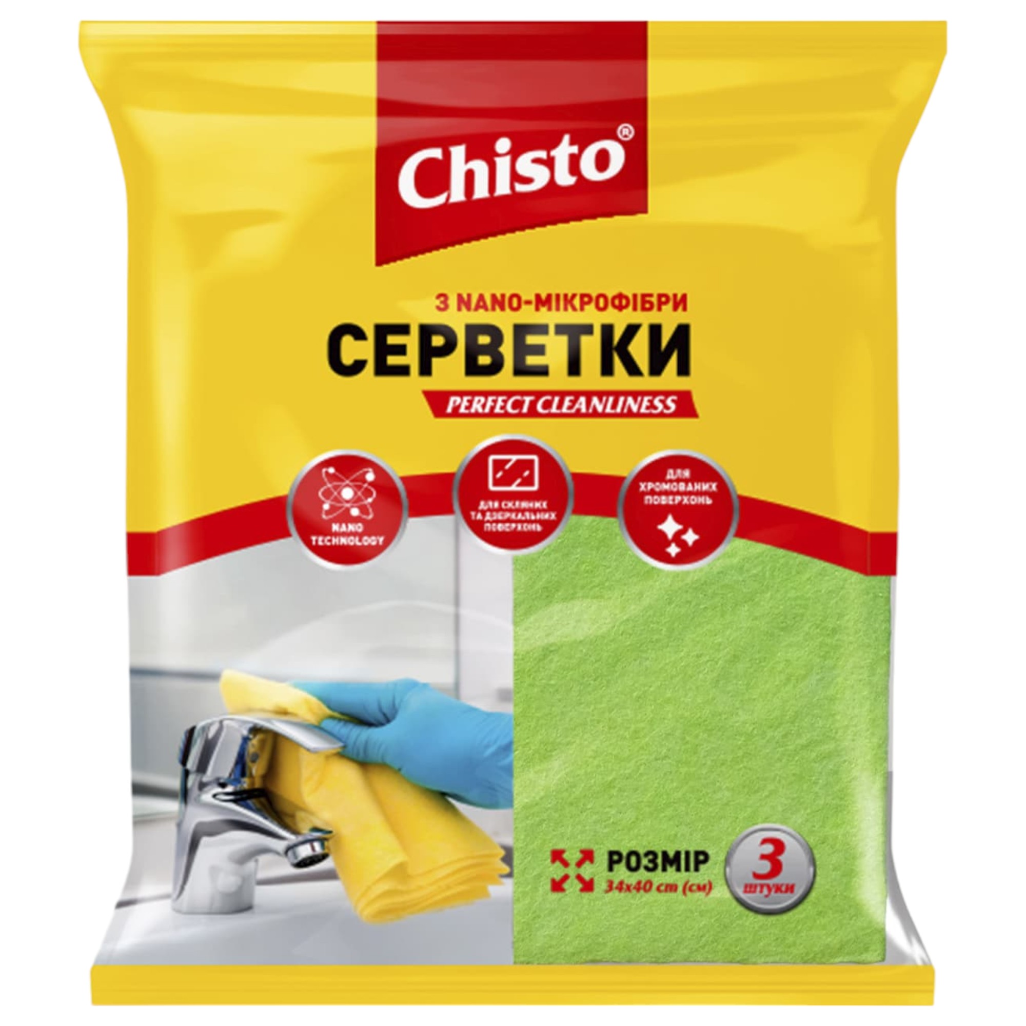 Серветка побутова Chisto 3 шт. (4823098412076) - Фото 1