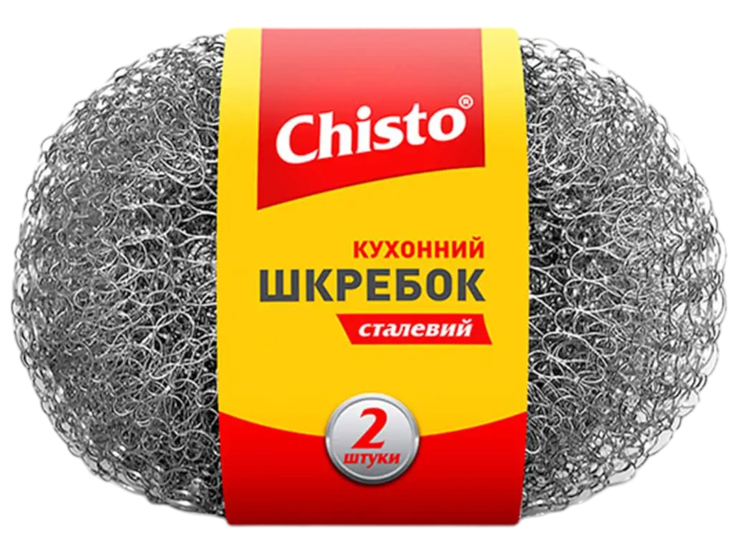 Губка для миття посуду металева Chisto 2 шт. (4823098407393) - Фото 1