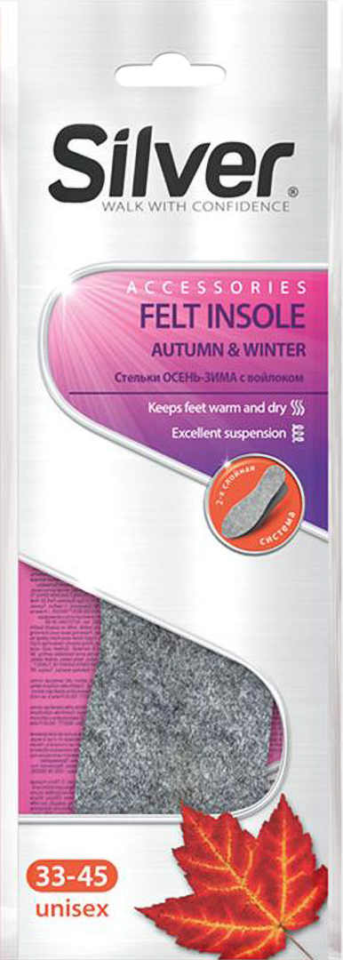 Стельки Silver Осень-Зима Универсальные Войлочные (8690757000570) - Фото 1