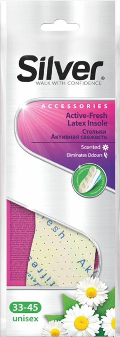 Стельки Silver ВСЕСЕЗОННЫЕ Анти-запах с активированным углем (8690757000723) - Фото 1