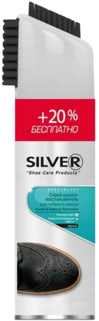 Купити Фарба для взуття Silver 300 мл чорний (8690757002581) - Фото 1 Фарба для взуття Silver 300 мл чорний (8690757002581) - Фото 1