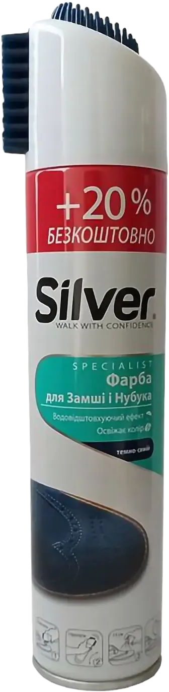Купить Краска для обуви Silver 300 мл синий (8690757005179) - Фото 1 Краска для обуви Silver 300 мл синий (8690757005179) - Фото 1