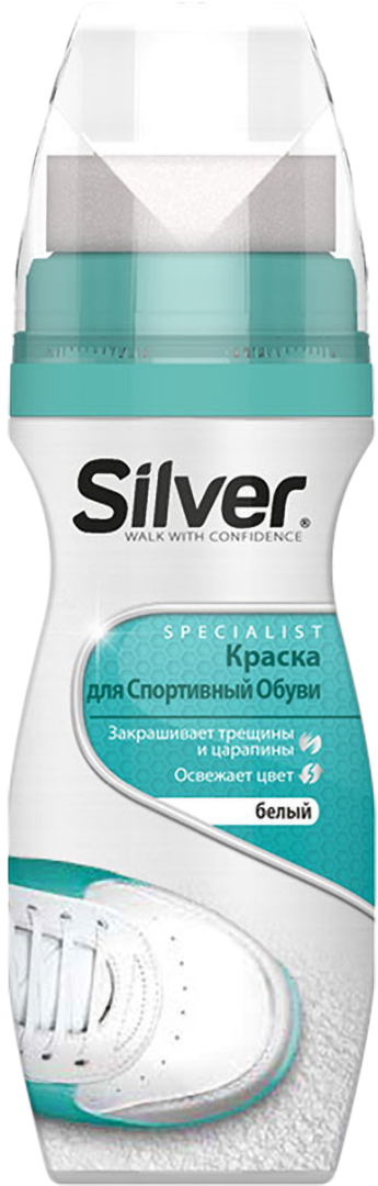 Купить Крем-краска Silver 75 мл ультра белый (8690757010661) - Фото 1 Крем-краска Silver 75 мл ультра белый (8690757010661) - Фото 1