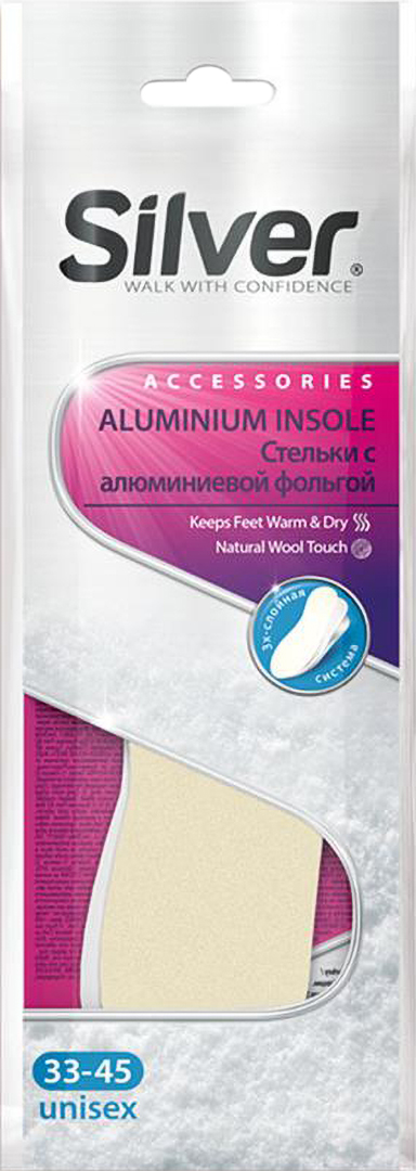 Стельки Silver Зимние с Алюминиевой Фольгой и Шерстью (8690757000549) - Фото 1
