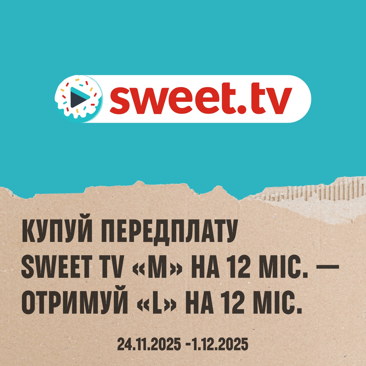 Купити Підписка SWEET.TV "M" (5 пристр./12 міс.) - Фото 1 Підписка SWEET.TV "M" (5 пристр./12 міс.) - Фото 1