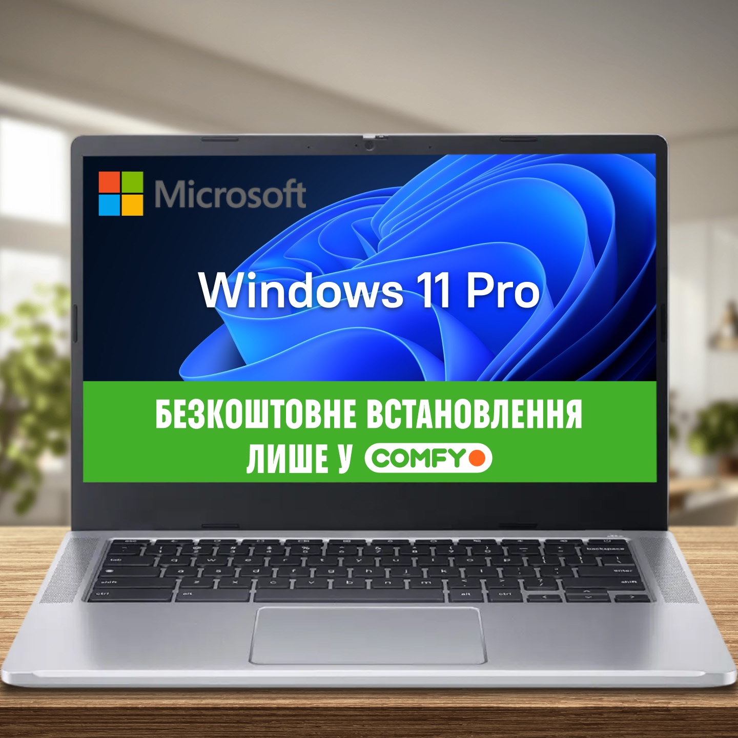 Програмный продукт Microsoft Windows Pro 11 64-bit All Lng PK Lic Online DwnLd NR (электронный ключ) - Фото 1