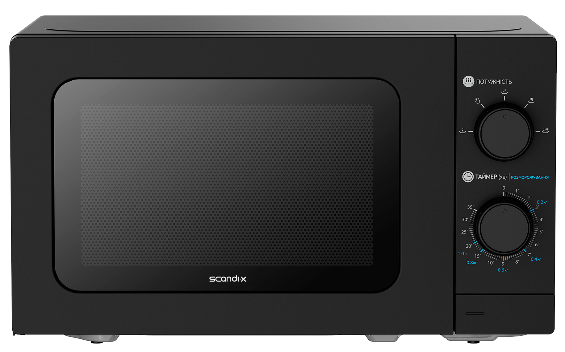 Уценка - Микроволновая печь (СВЧ) Scandix SMO20MB - Фото 1