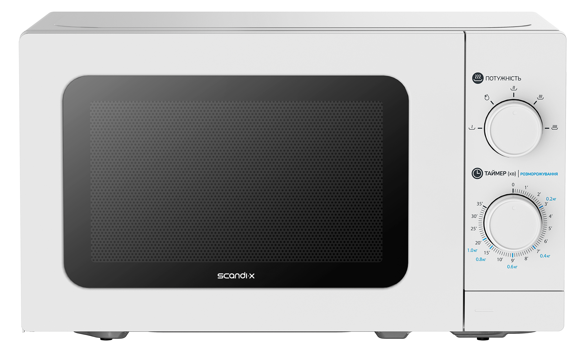 Уцінка - Мікрохвильова піч (НВЧ) Scandix SMO20MW - Фото 1