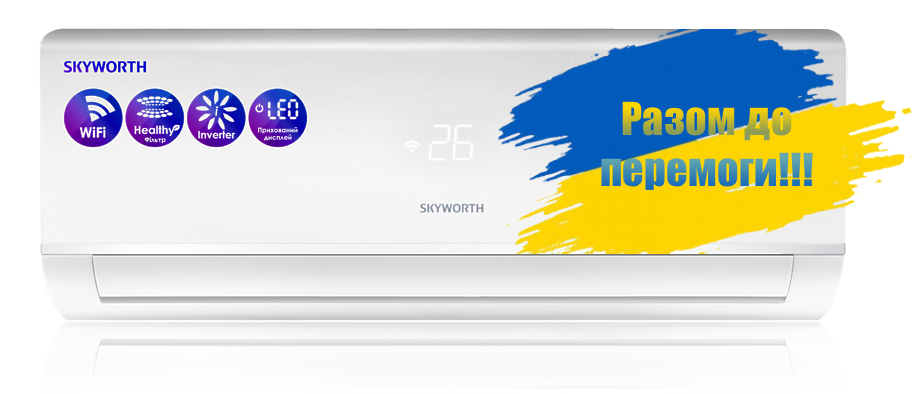 Кондиционер сплит Skyworth SMVH09B-2A2A3NH(I) /(O) - Фото 1