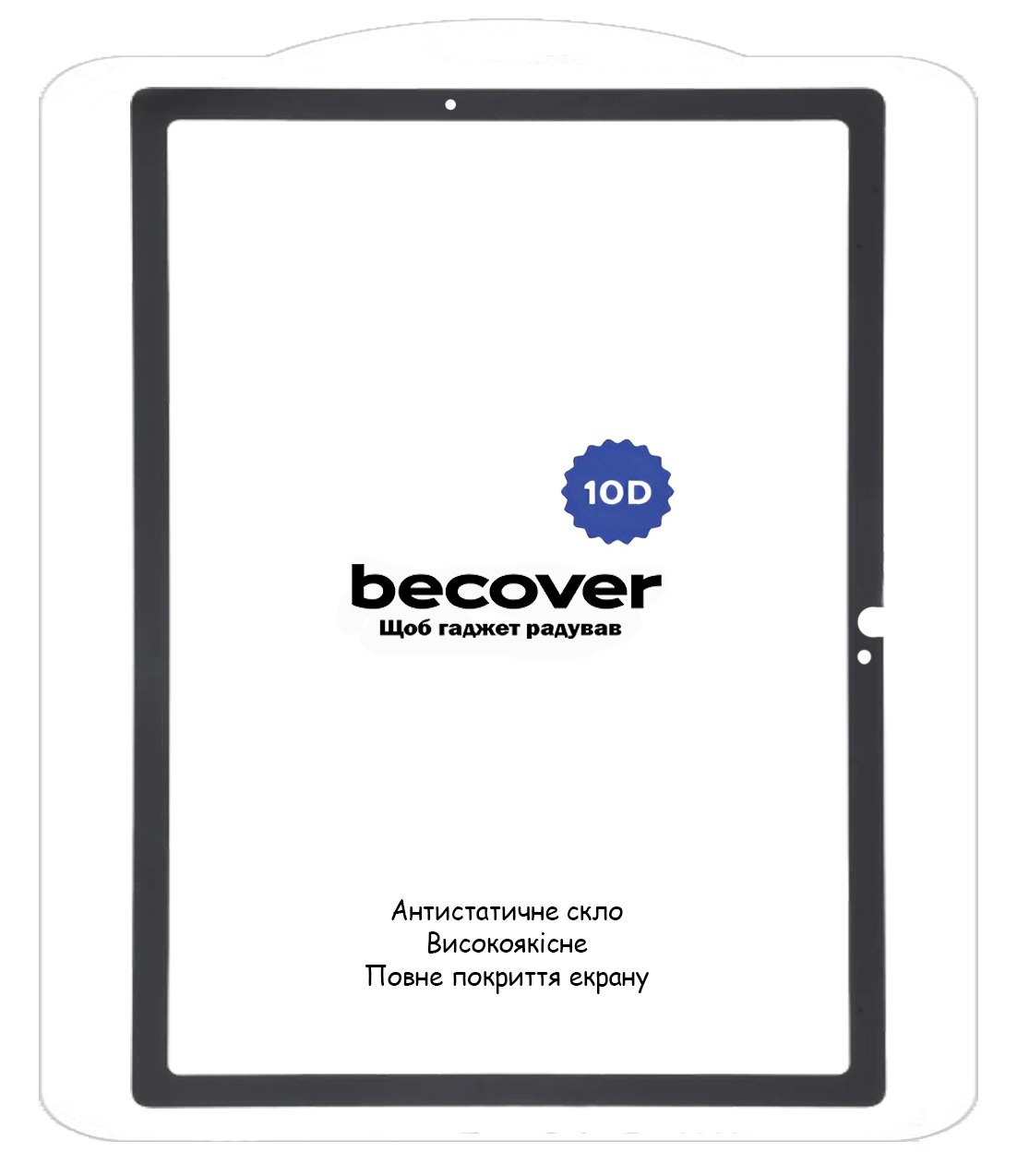 Захисне скло для планшета BeCover 10D for Samsung Galaxy Tab S10 Lite SM-X400/406 10.9" Black (713817) - Фото 1