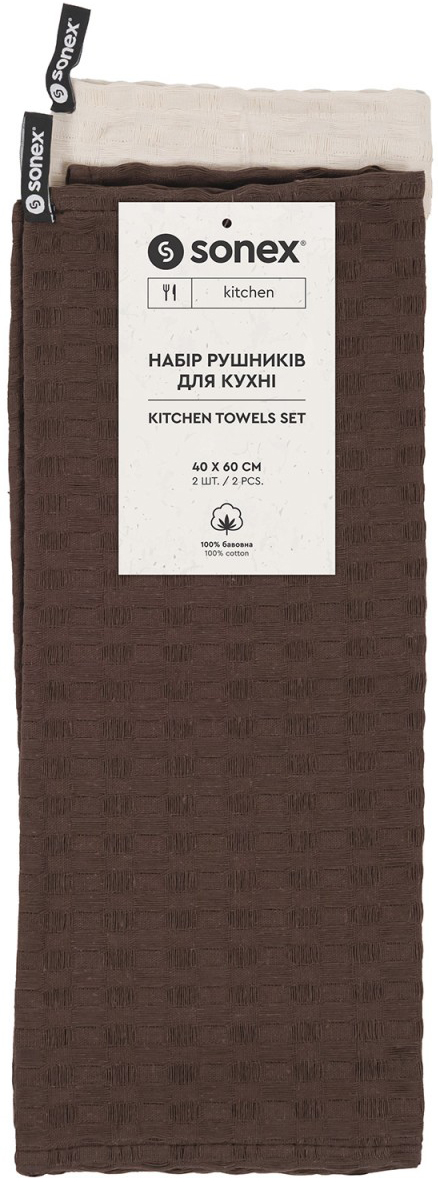Набір рушників Sonex Cleo 40х60 2 шт. бежевий/коричневий (SO102551) - Фото 1