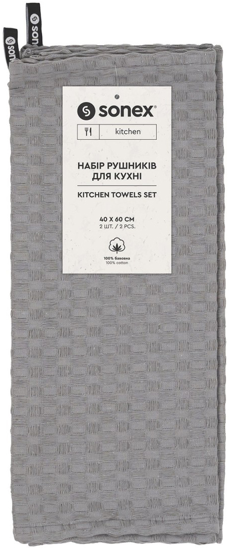 Набір рушників Sonex Cleo 40х60 2 шт. сірий (SO102552) - Фото 1