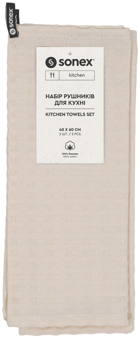 Набір рушників Sonex Cleo 40х60 2 шт. бежевий (SO102553) - Фото 1
