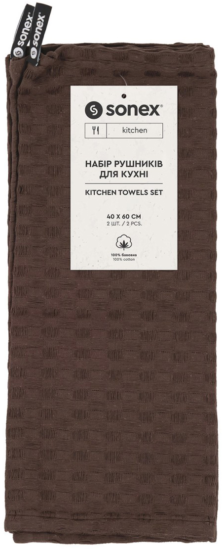 Набір рушників Sonex Cleo 40х60 2 шт. коричневий (SO102554) - Фото 1