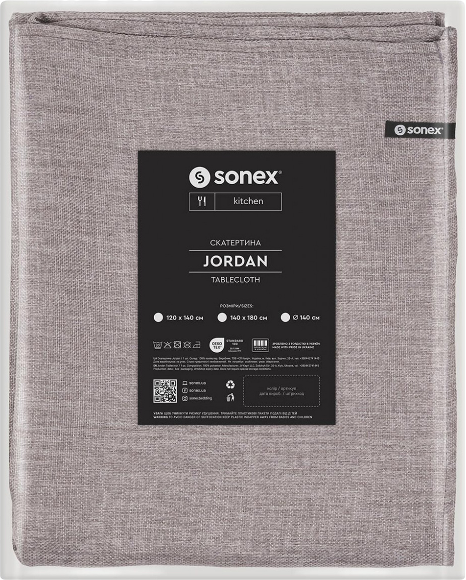 Скатертина прямокутна Sonex Jordan 120х140 сіра (SO102563) - Фото 1