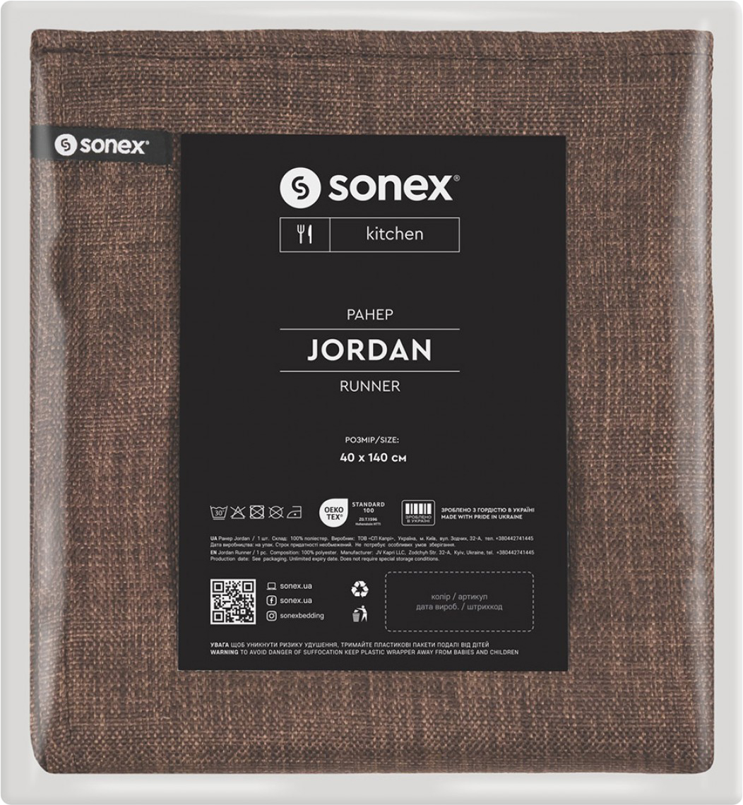 Скатертина раннер Sonex Jordan 40х140 коричнева (SO102562) - Фото 1