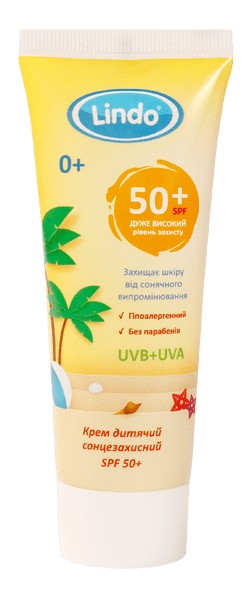 Крем для защиты от солнца детский Lindo SPF 50, 75 мл. (U 757) - Фото 1