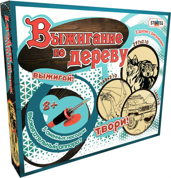 Набор для выжигания Strateg по дереву (846) - Фото 1