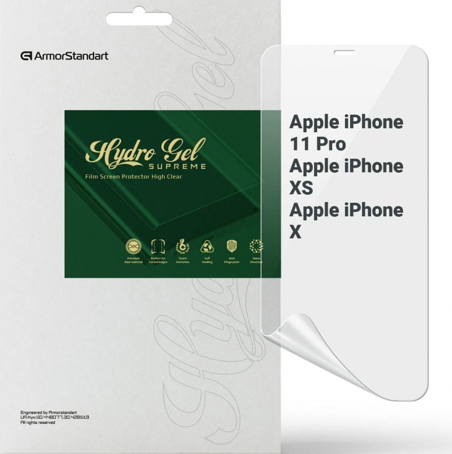 Защитная пленка для смартфона Armorstandart Supreme for Apple iPhone 11 Pro / XS / X (ARM66272) - Фото 1