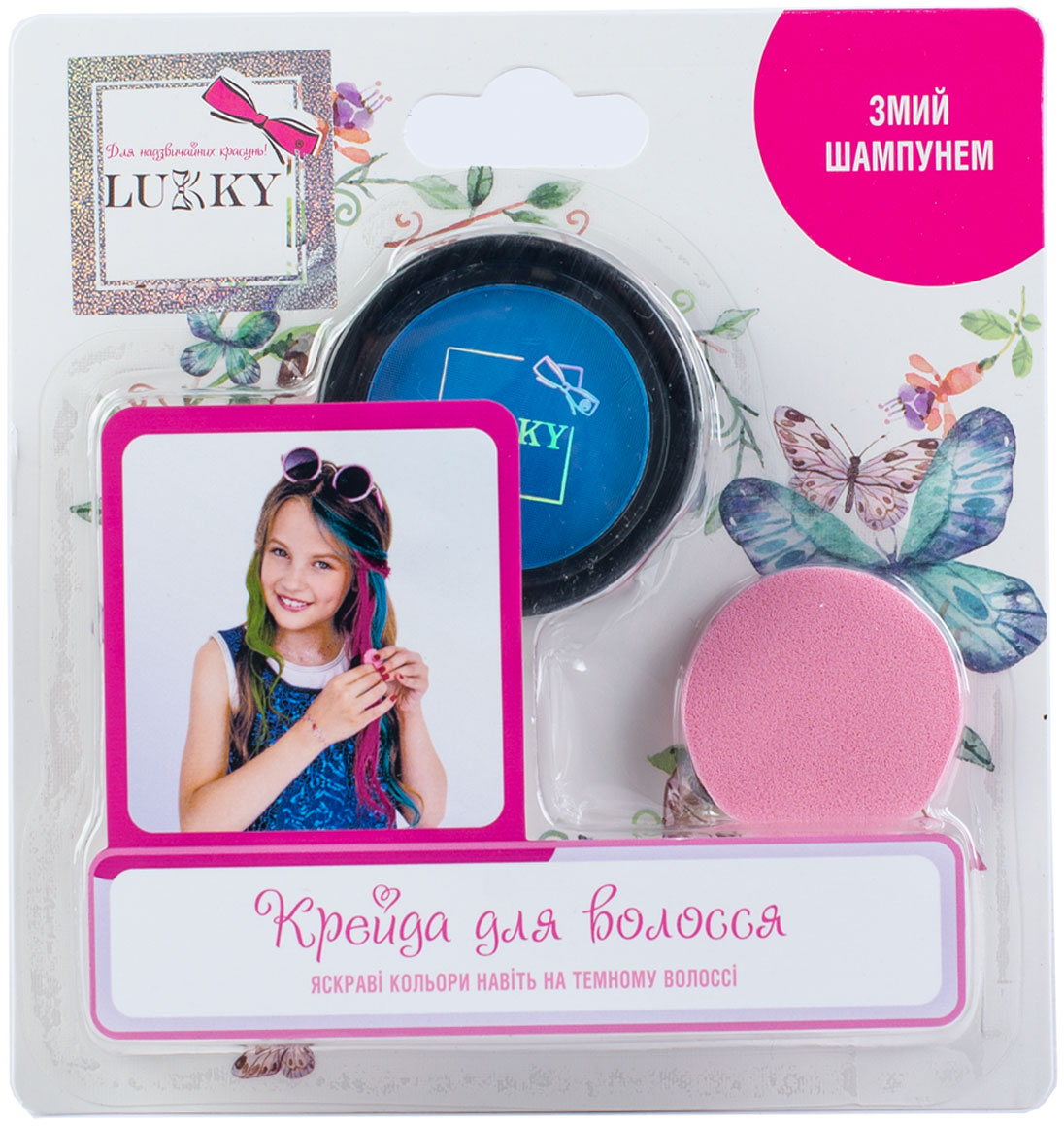 Набор для волос Lukky пудровый мел голубый (T11916) - Фото 1