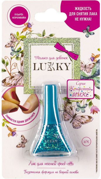 Лак для ногтей Lukky "Конфетти-Микс" бирюзовый перламутр 5,5 мл (T16755) - Фото 1