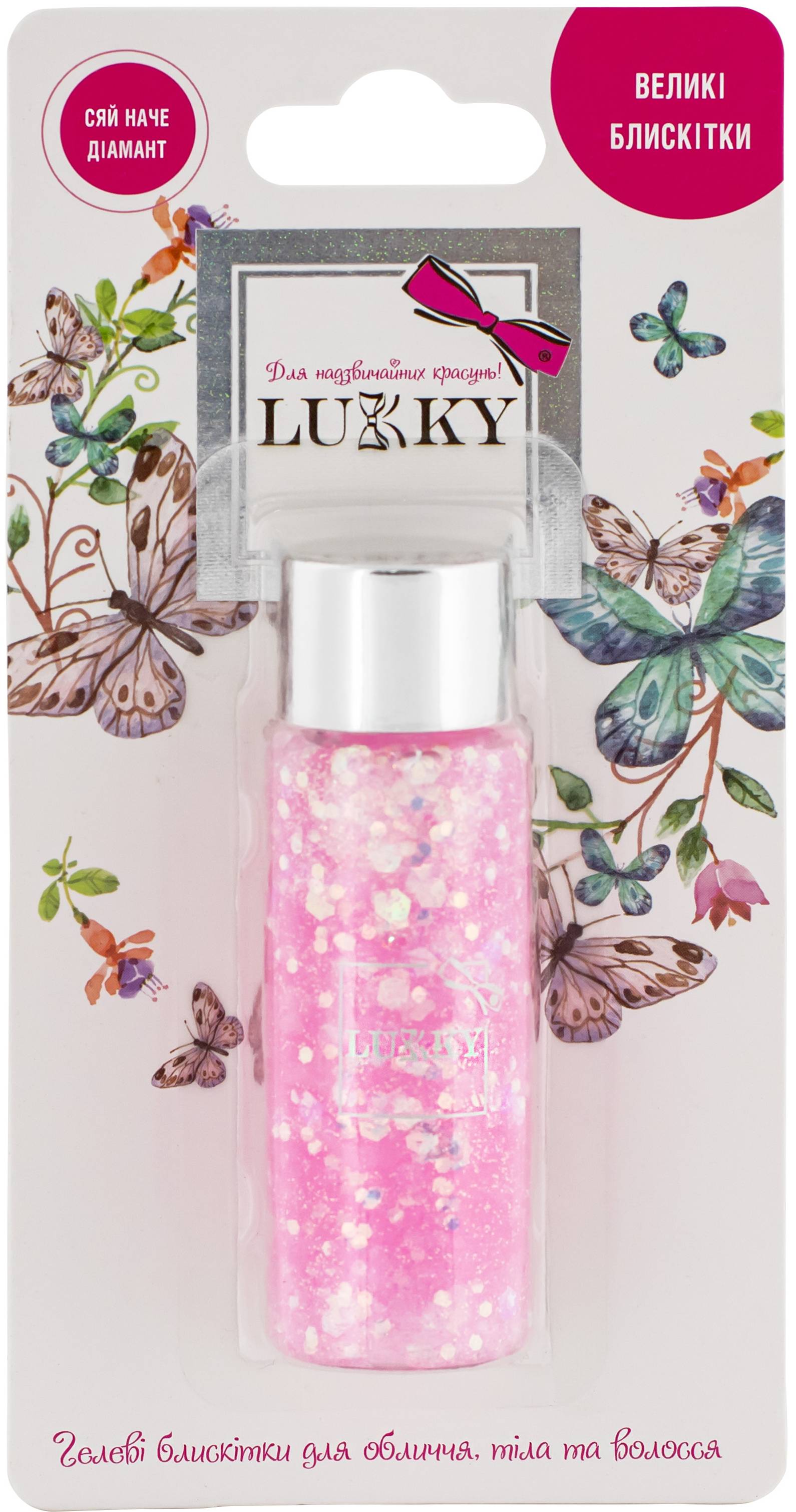 Набор для лица Lukky гель-блестки (T20256) - Фото 1