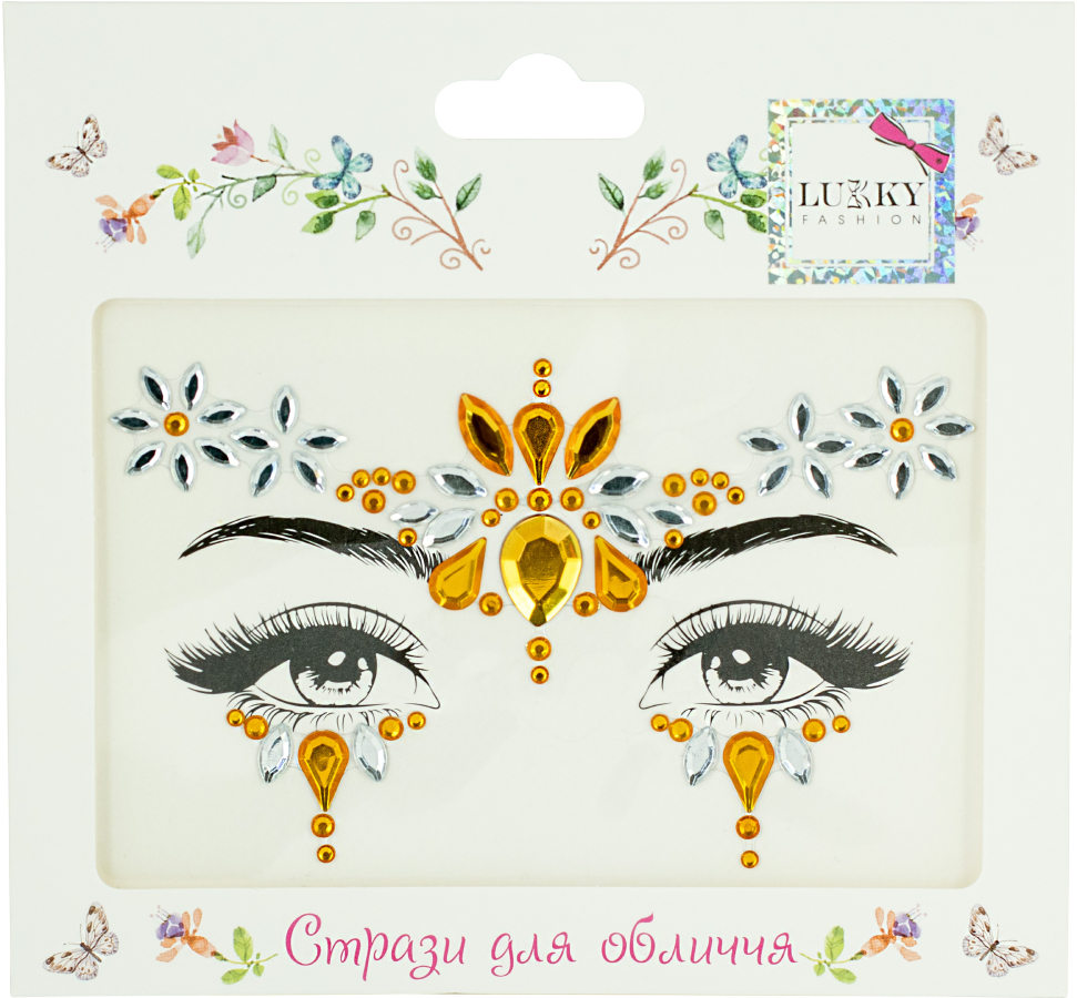 Набор для лица Lukky Солнечная фея (T20900) - Фото 1