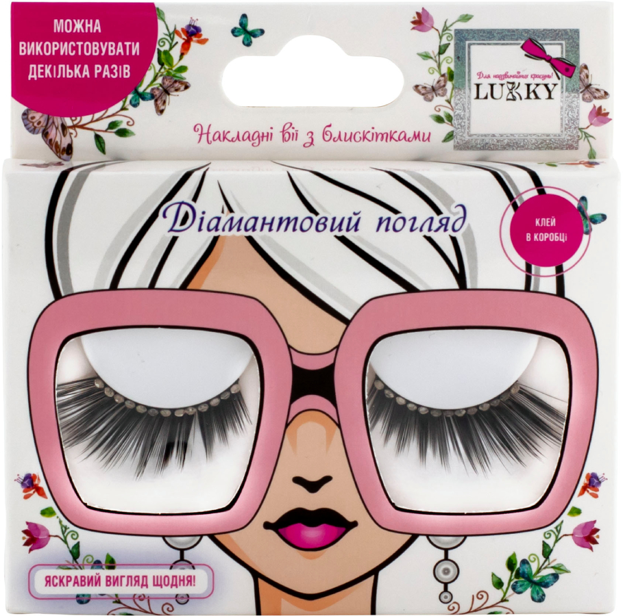 Набор для лица Lukky Накладные ресницы Бриллиантовый взгляд (T21747) - Фото 1