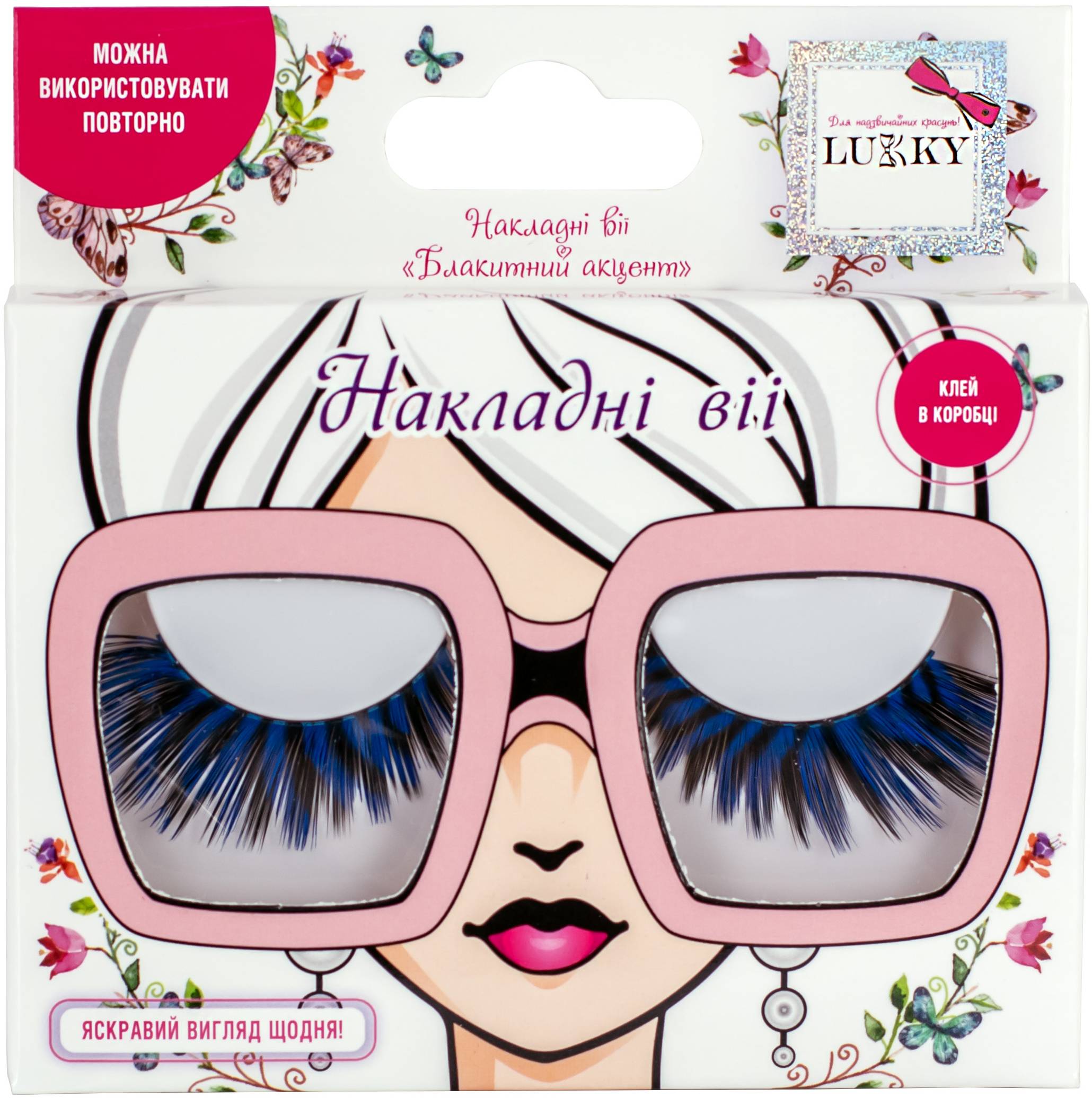 Набор для лица Lukky Накладные ресницы "Голубой акцент" (T21750) - Фото 1