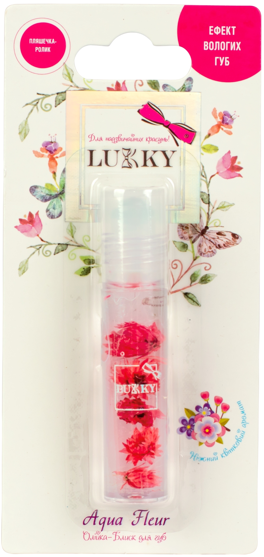 Набір для обличчя Lukky Aqua fleur (T22005) - Фото 1