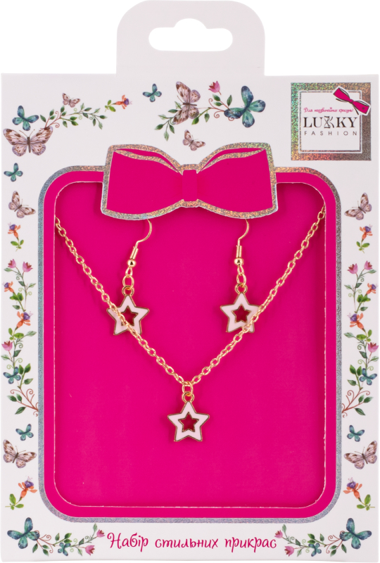 Дитяча біжутерія Lukky Набір Fashion з ланцюжком і сережками Stars (T24608) - Фото 1