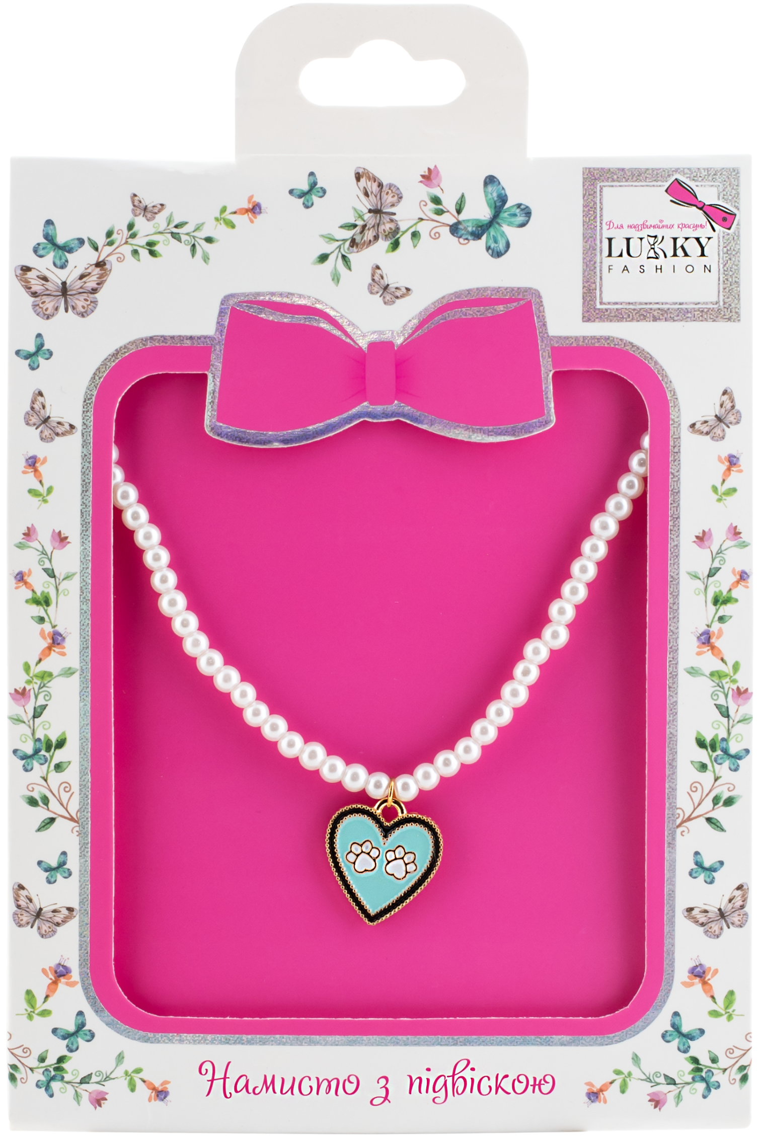 Купить Детская бижутерия Lukky Ожерелье Fashion жемчужное с подвеской в виде сердца (T24638) - Фото 1 Детская бижутерия Lukky Ожерелье Fashion жемчужное с подвеской в виде сердца (T24638) - Фото 1