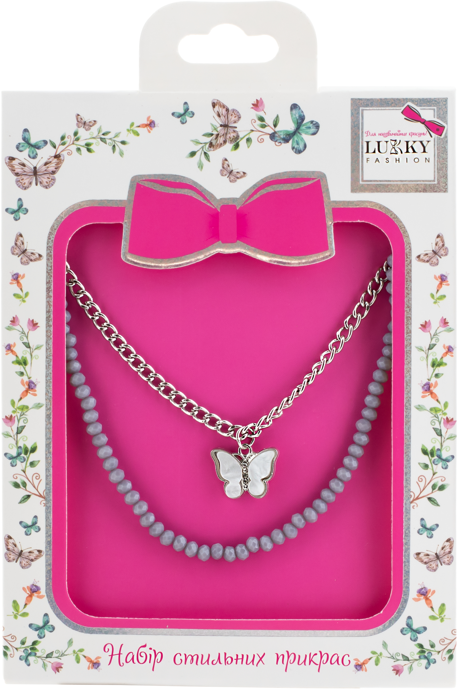 Купить Детская бижутерия Lukky Набор Ожерелье Fashion: жемчужное ожерелье и цепочка с подвеской в виде бабочки (T24693) - Фото 1 Детская бижутерия Lukky Набор Ожерелье Fashion: жемчужное ожерелье и цепочка с подвеской в виде бабочки (T24693) - Фото 1